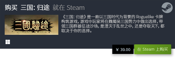 荐 有哪些好玩的卡牌游戏PP电子热门卡牌游戏推(图10)