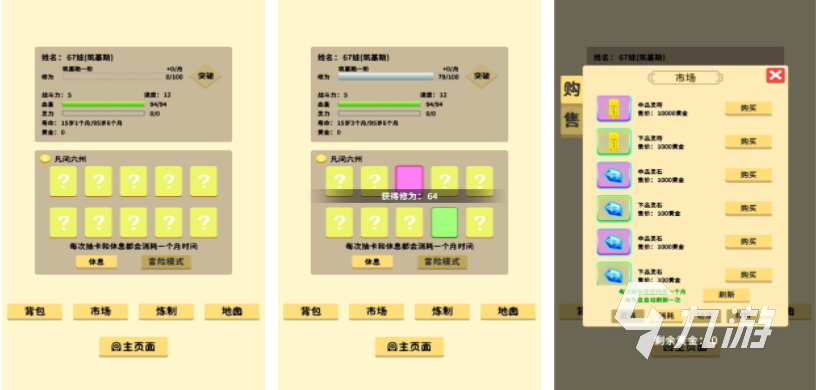 行榜 有趣的卡牌游戏大全2023PP电子好玩的单机类卡牌游戏排(图3)