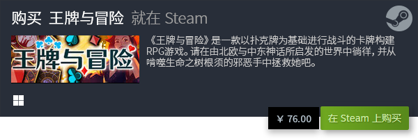 大全 有哪些经典的卡牌游戏PP电子推荐经典卡牌游戏(图3)