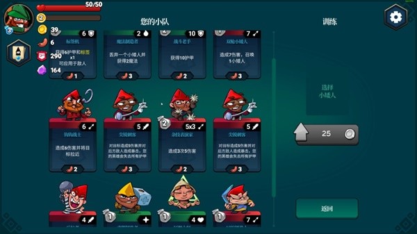 款适合长期玩的卡牌游戏分享PP电子网站steam上十(图7)